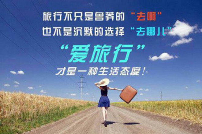 一句广告语引发的大战